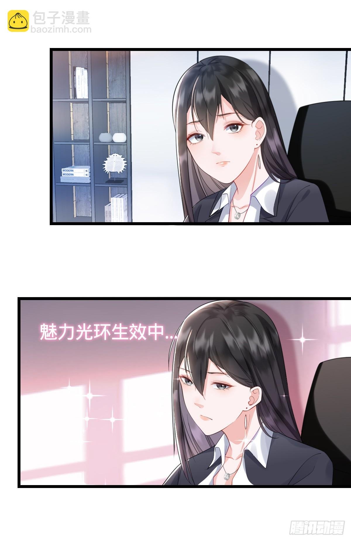 第8话 隔阂