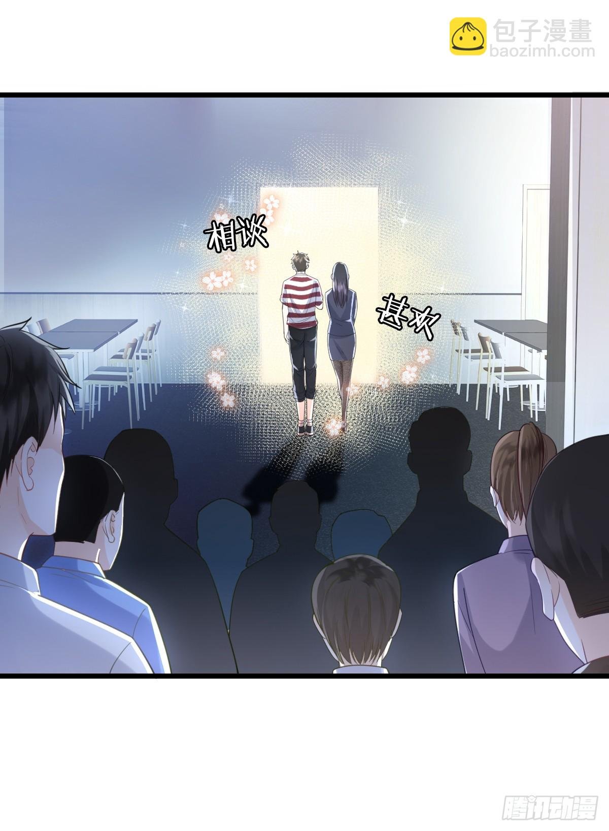 第8话 隔阂