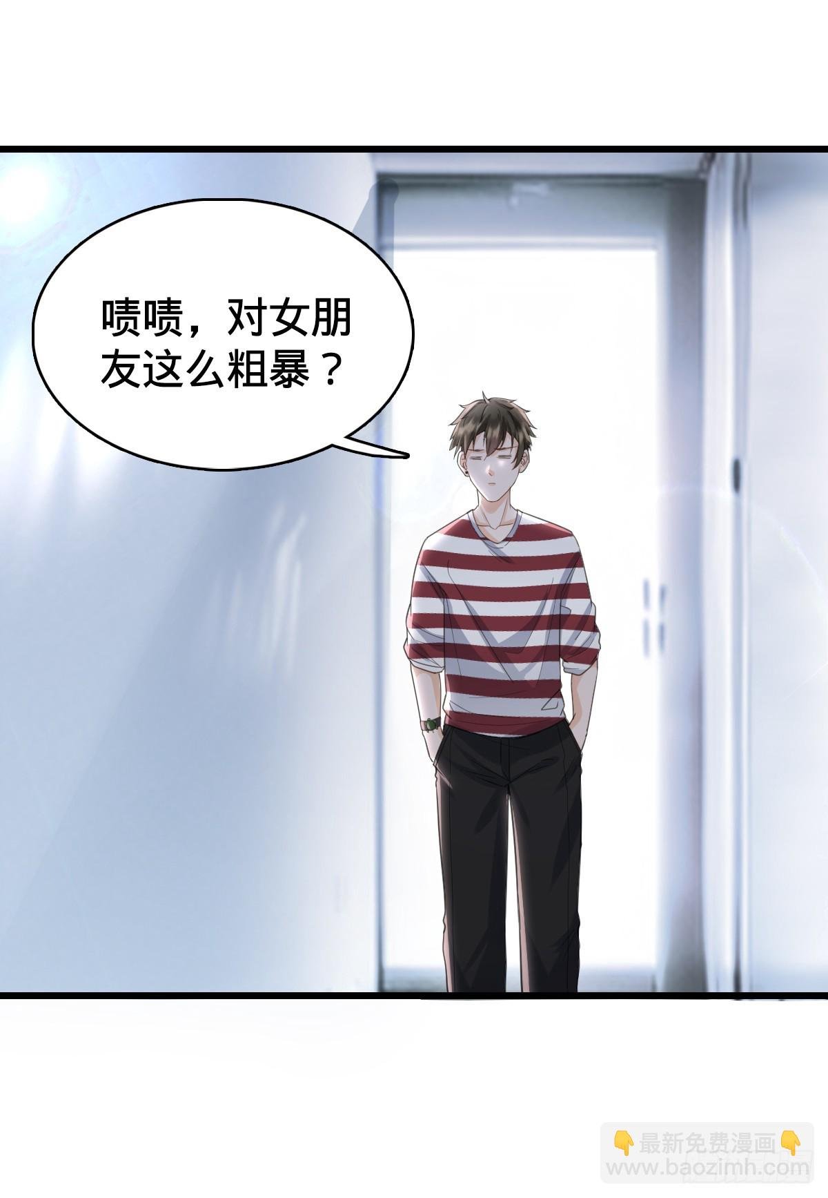 第8话 隔阂
