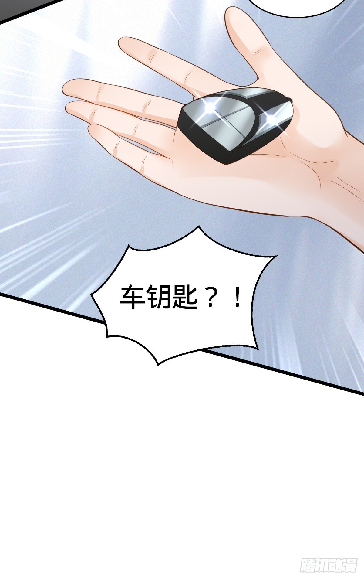 第9话 怦然心动