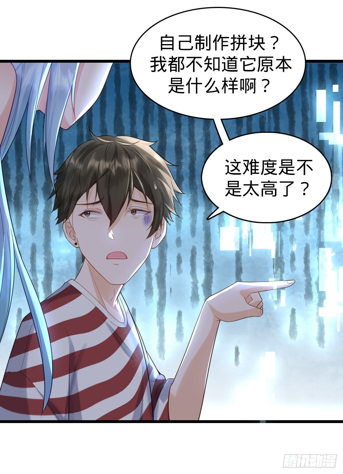 第10话 盖世之才
