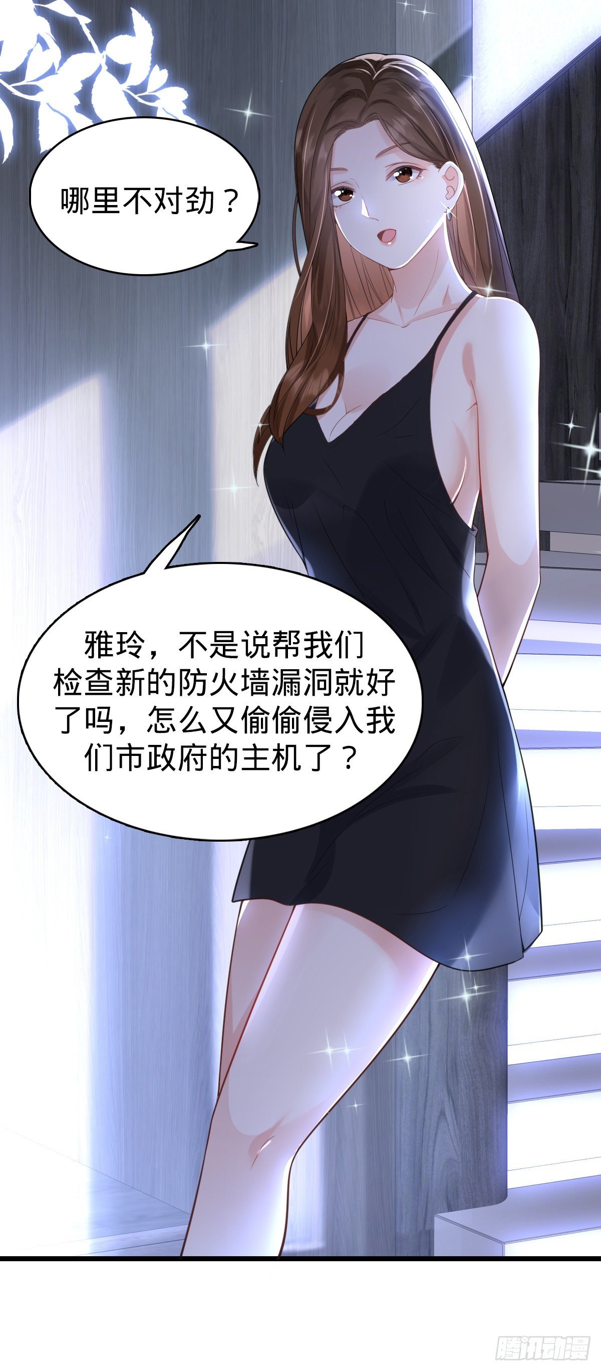 第10话 盖世之才