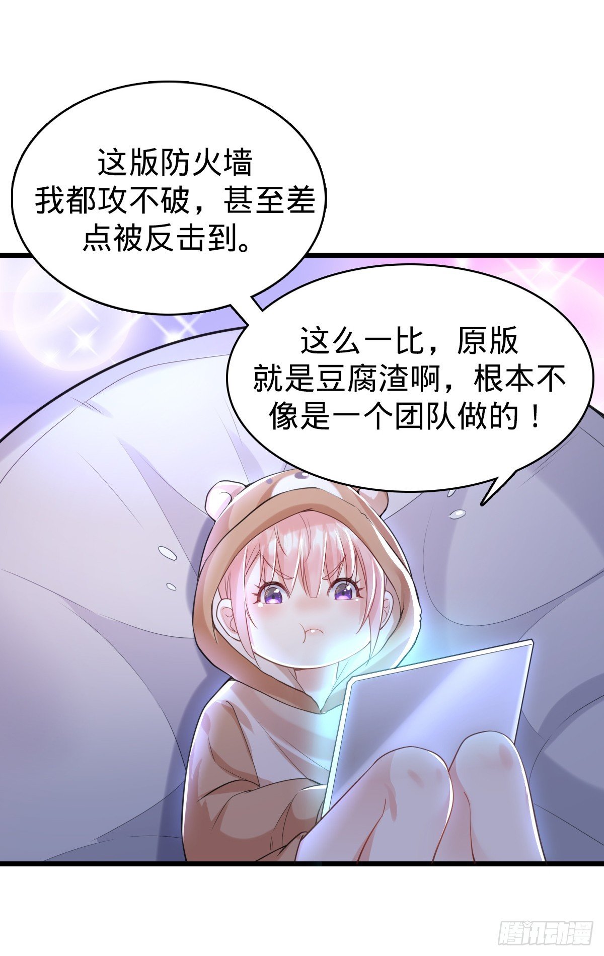 第10话 盖世之才