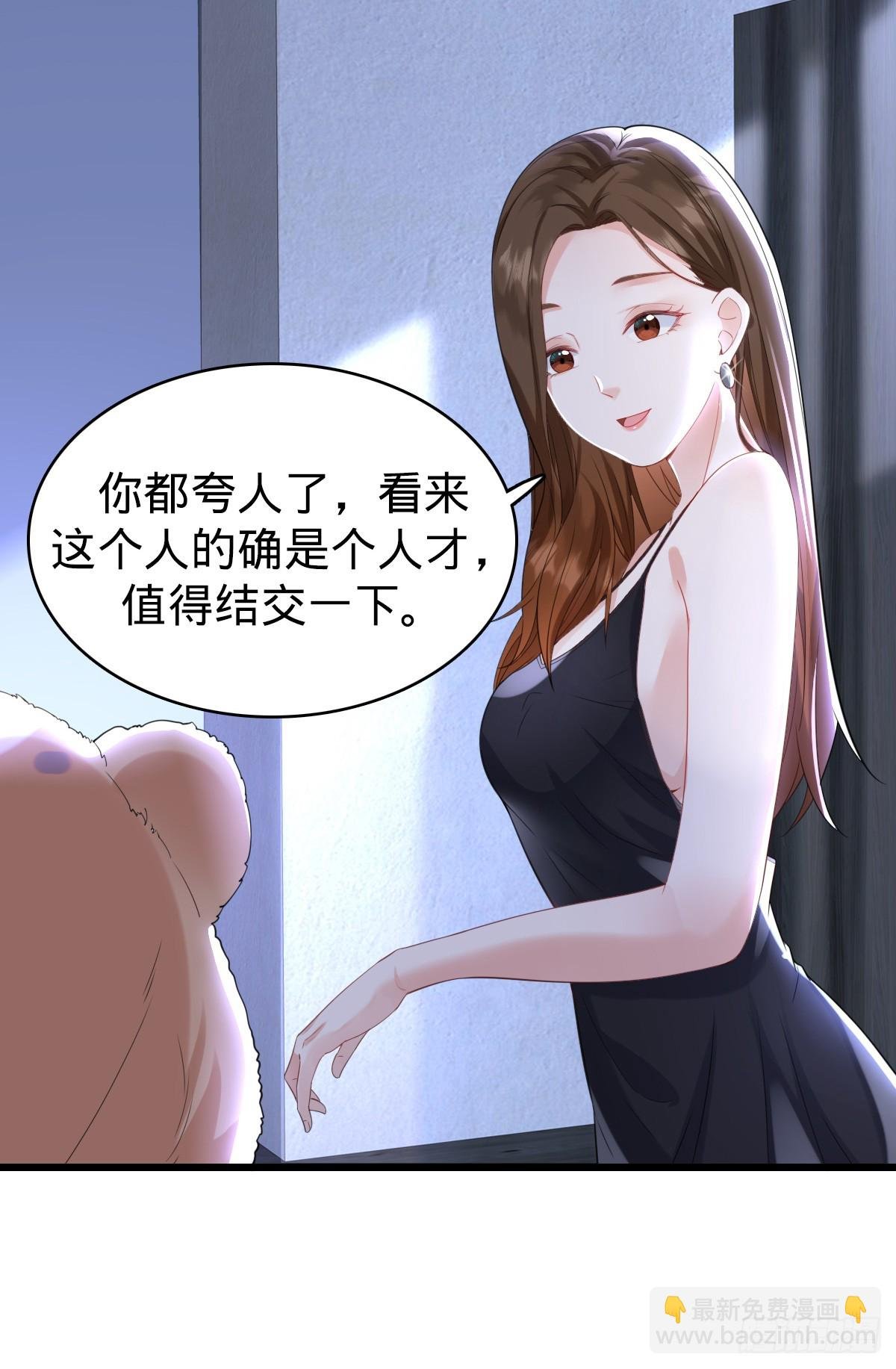 第10话 盖世之才