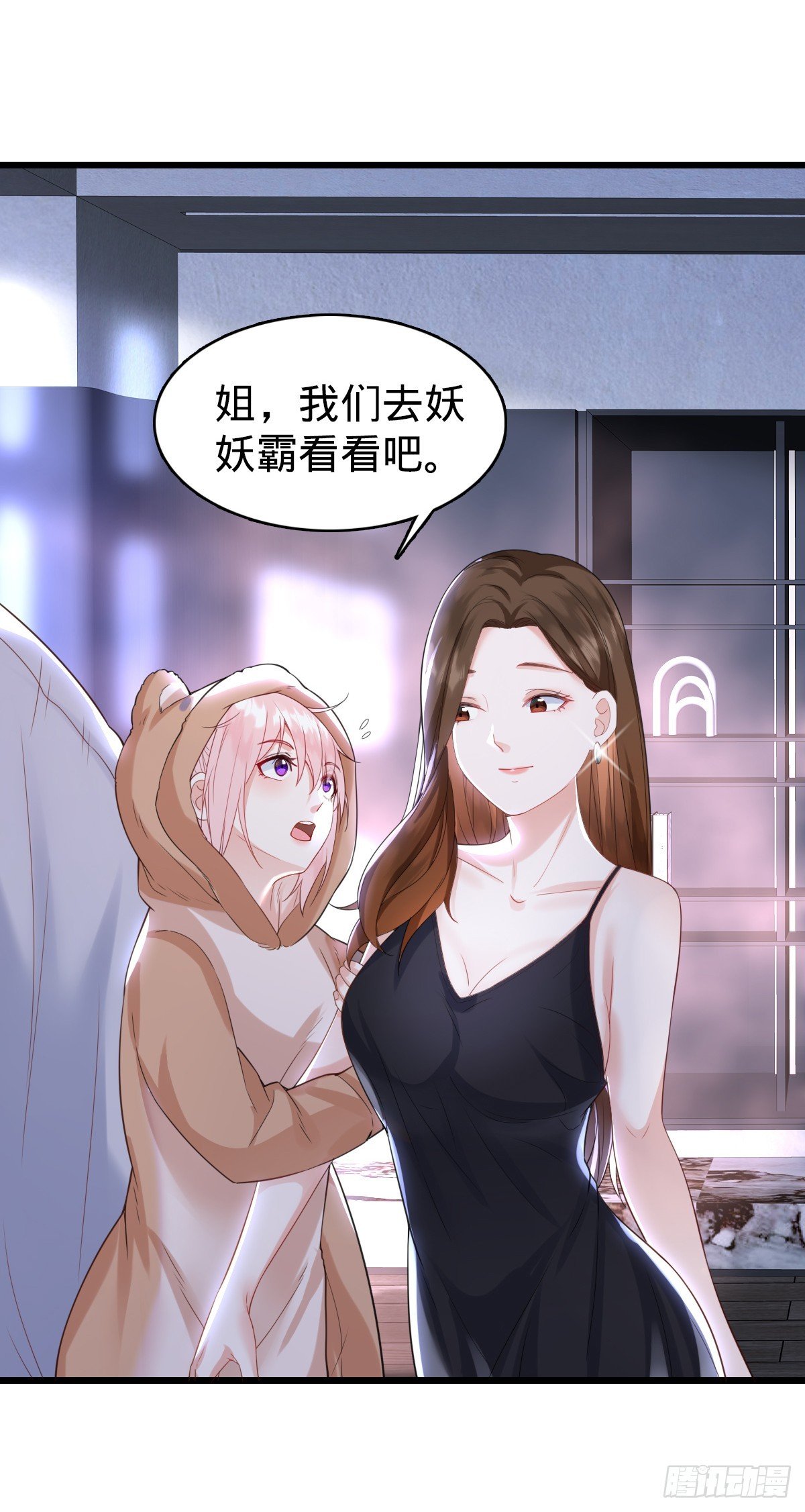 第10话 盖世之才