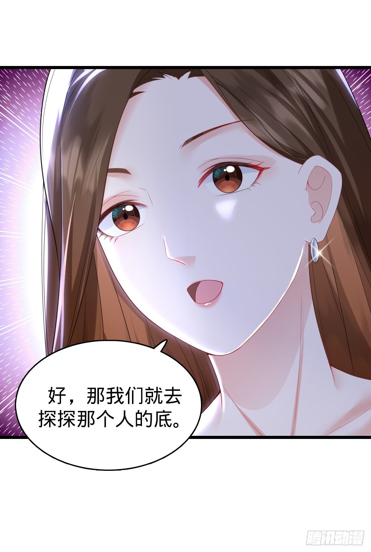 第10话 盖世之才