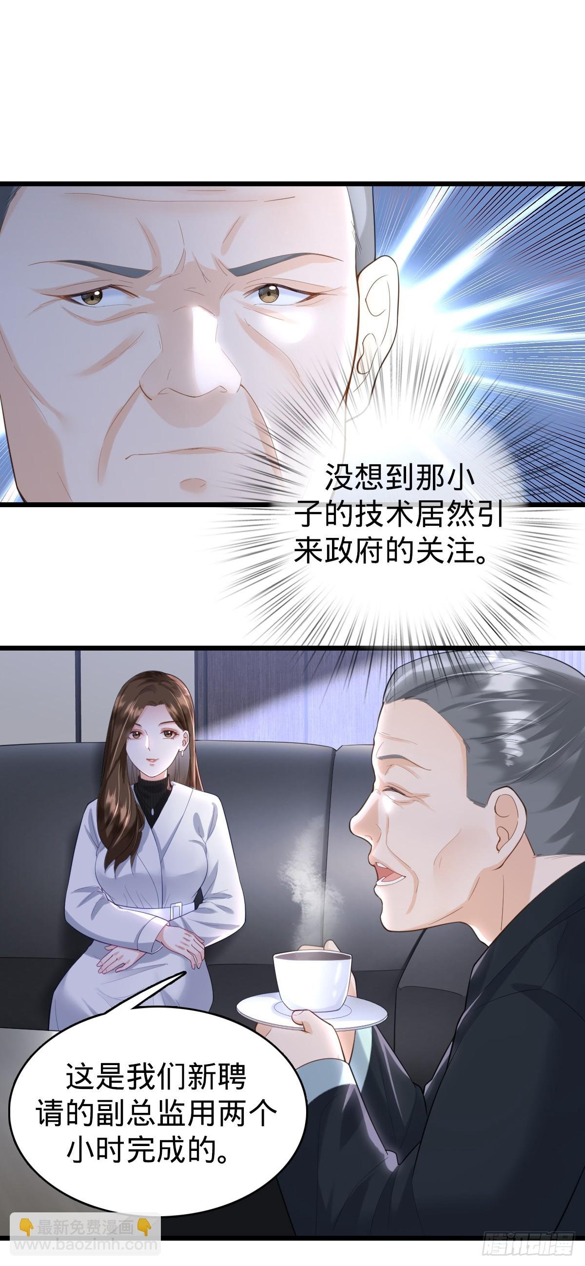 第11话 不可言说的梦