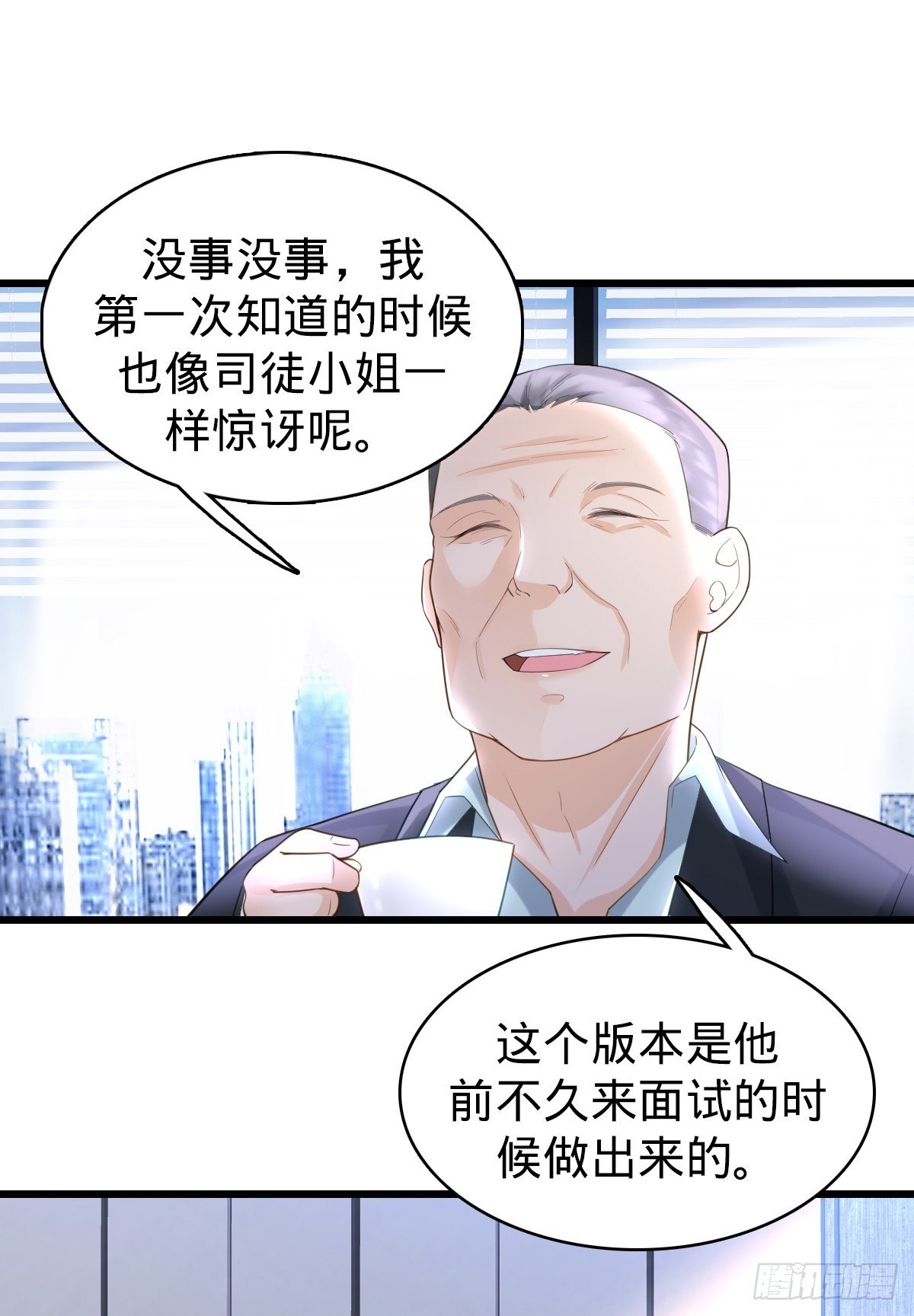 第11话 不可言说的梦