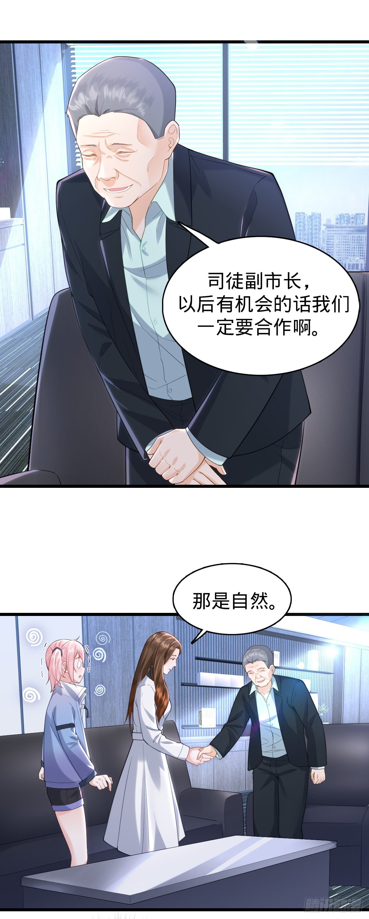 第11话 不可言说的梦