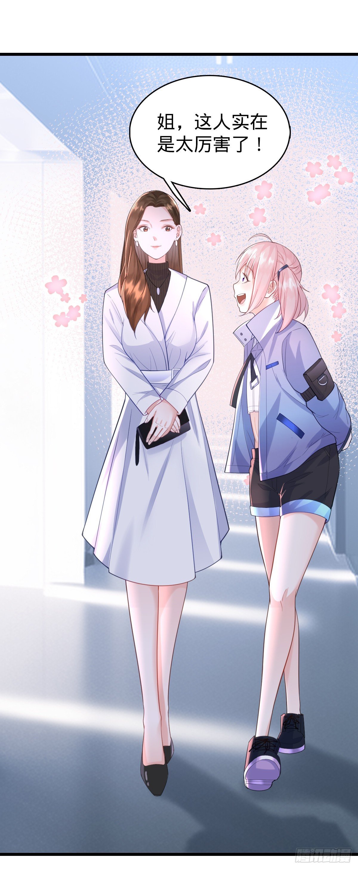 第11话 不可言说的梦