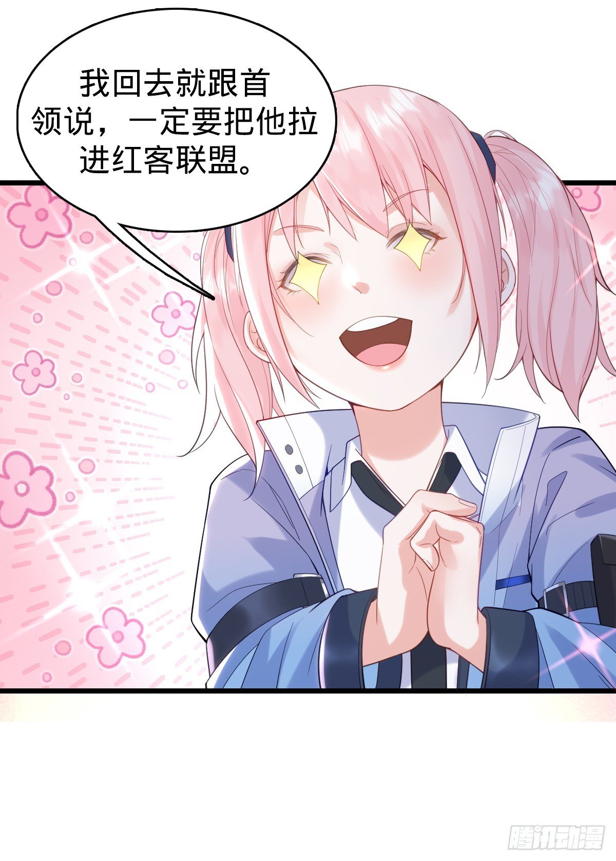 第11话 不可言说的梦