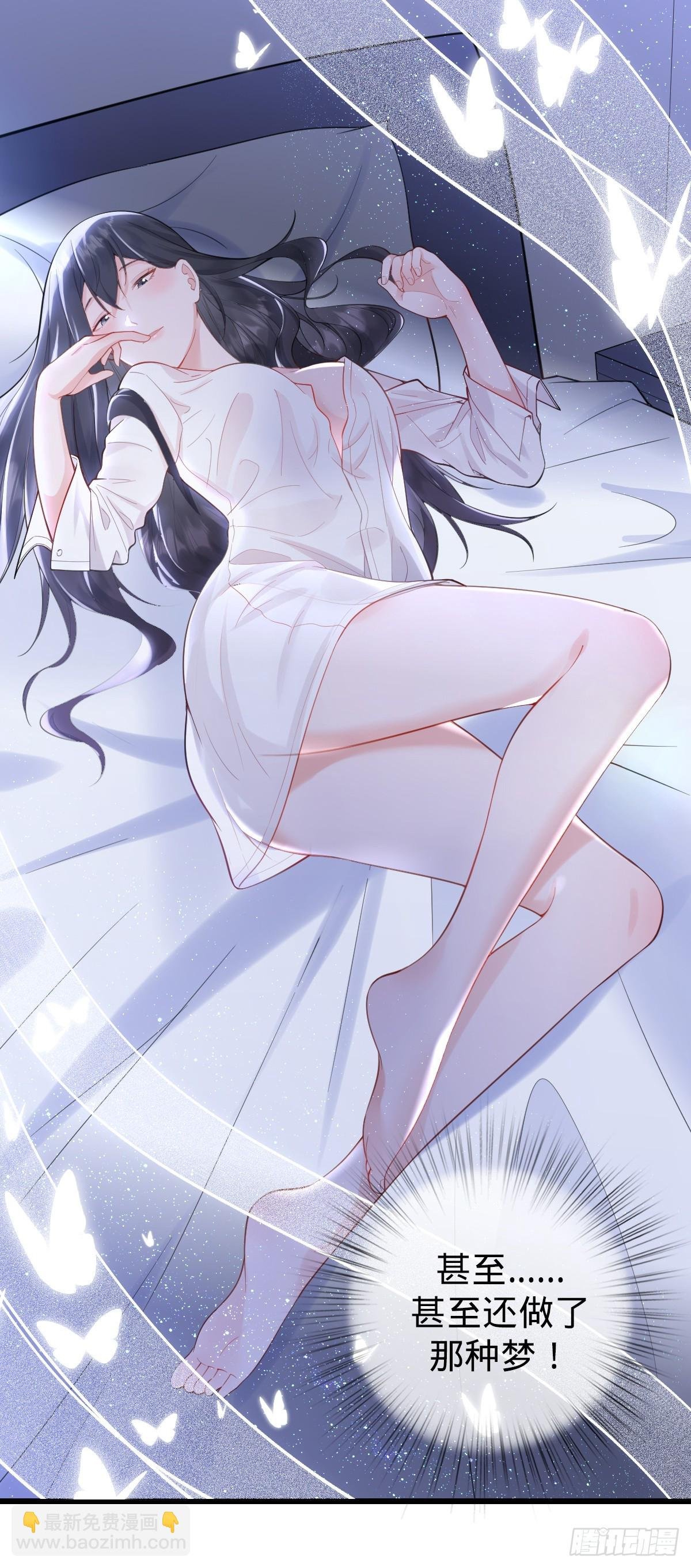 第11话 不可言说的梦