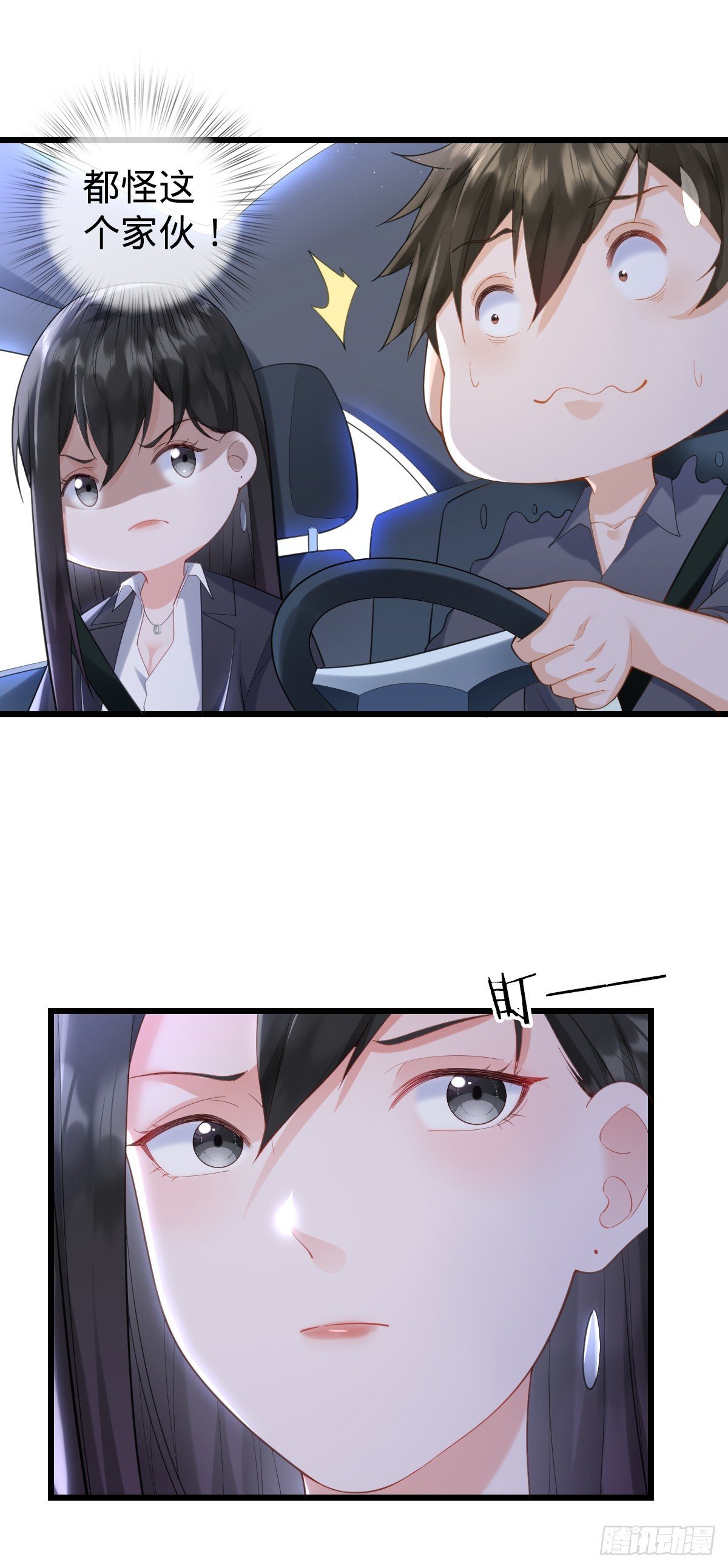 第11话 不可言说的梦