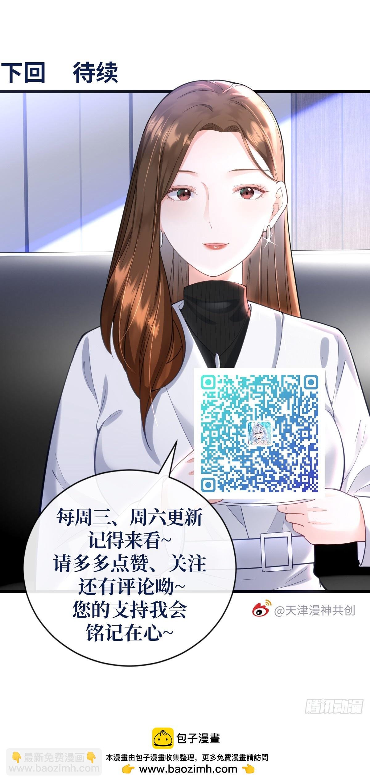 第11话 不可言说的梦