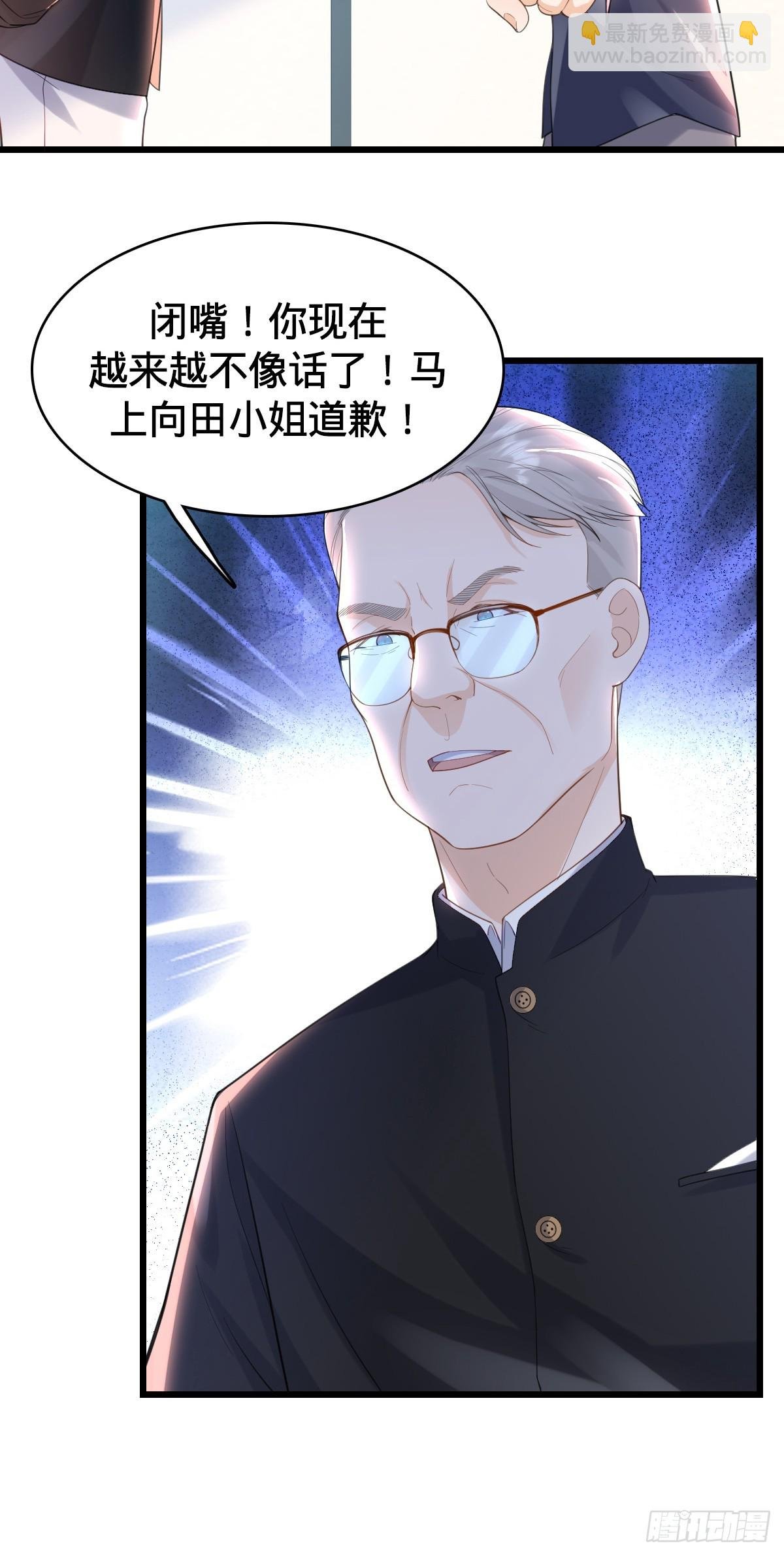 第12话 屈辱