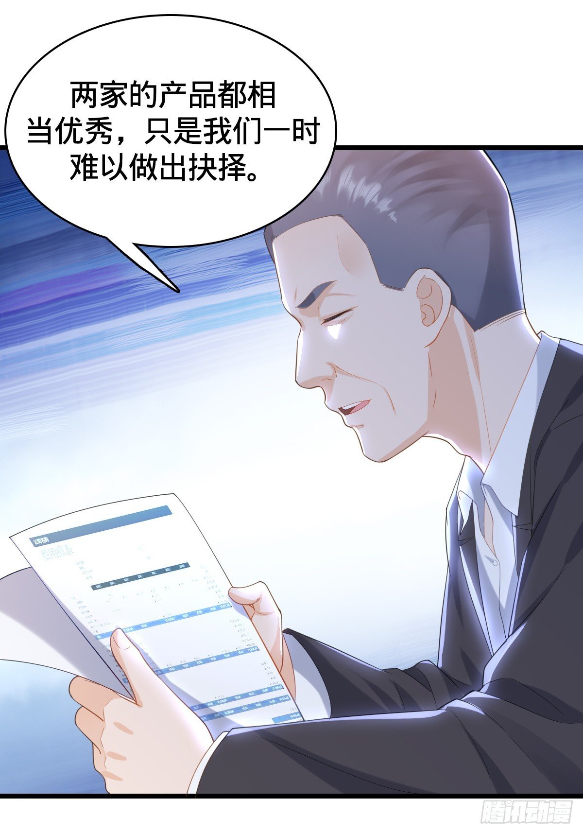 第13话 挑战大佬