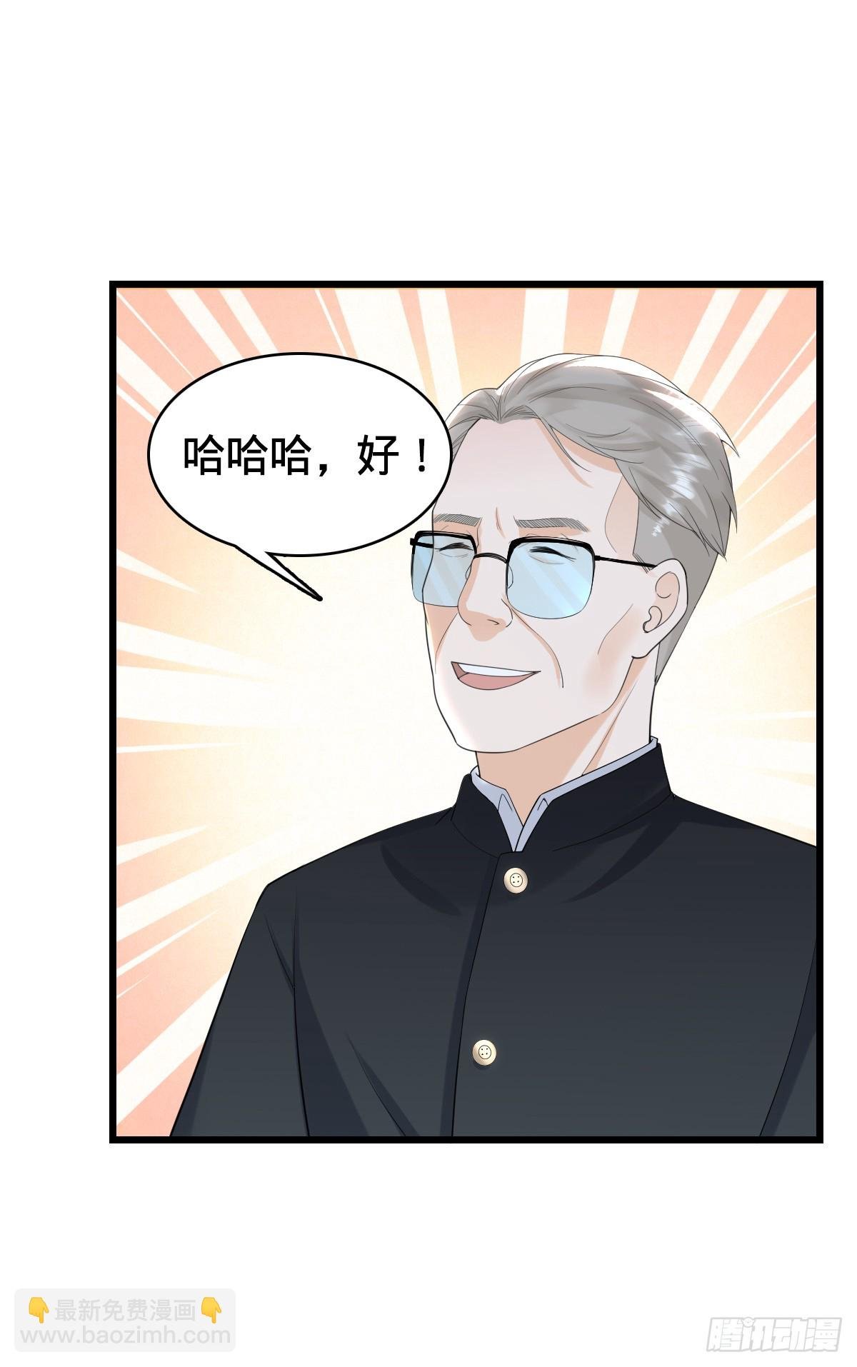 第13话 挑战大佬