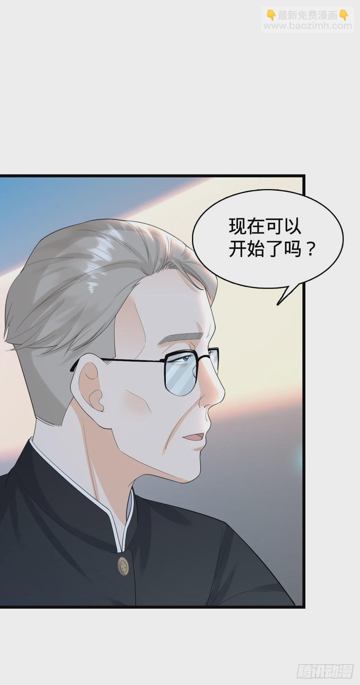 第13话 挑战大佬