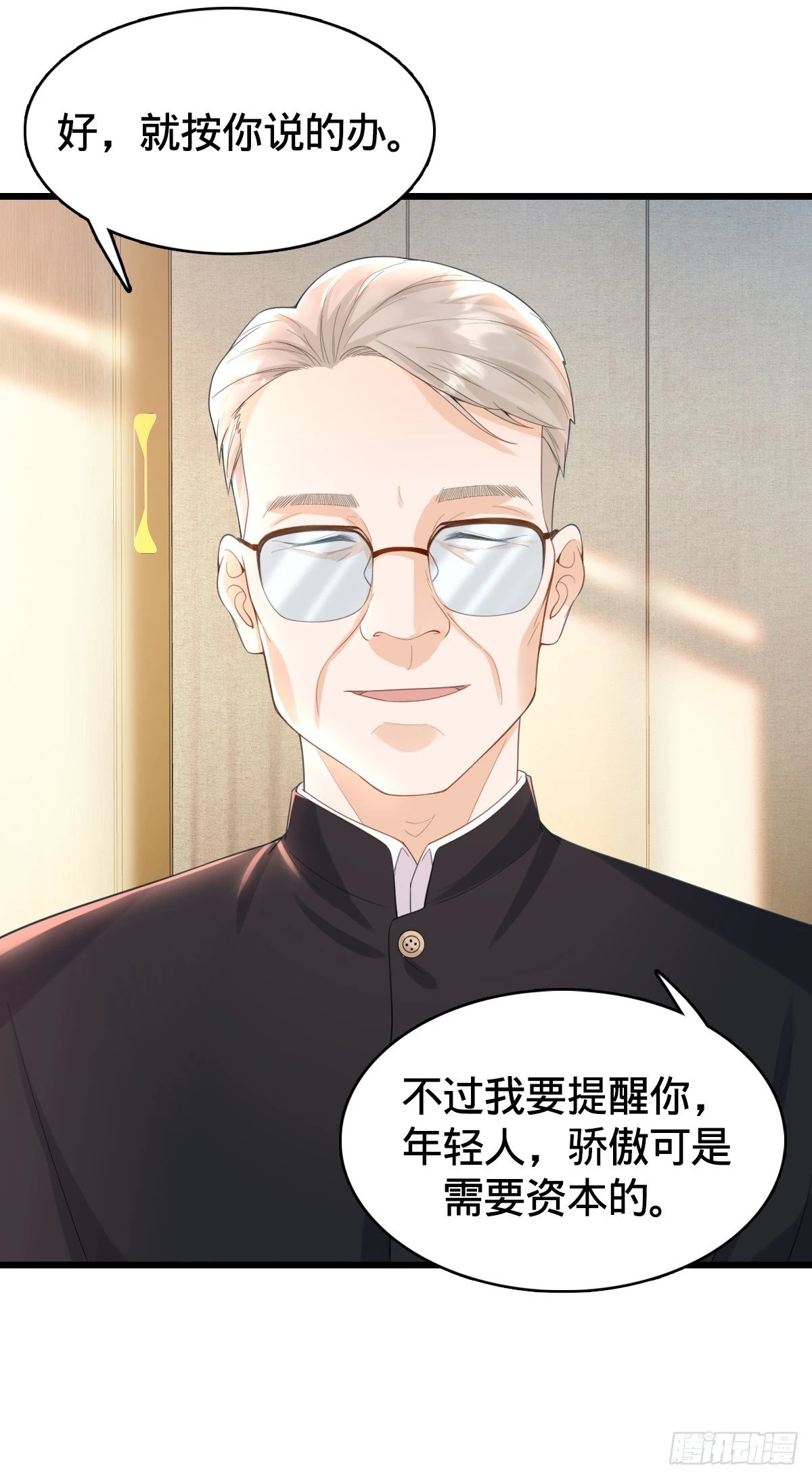 第14话 编程对决