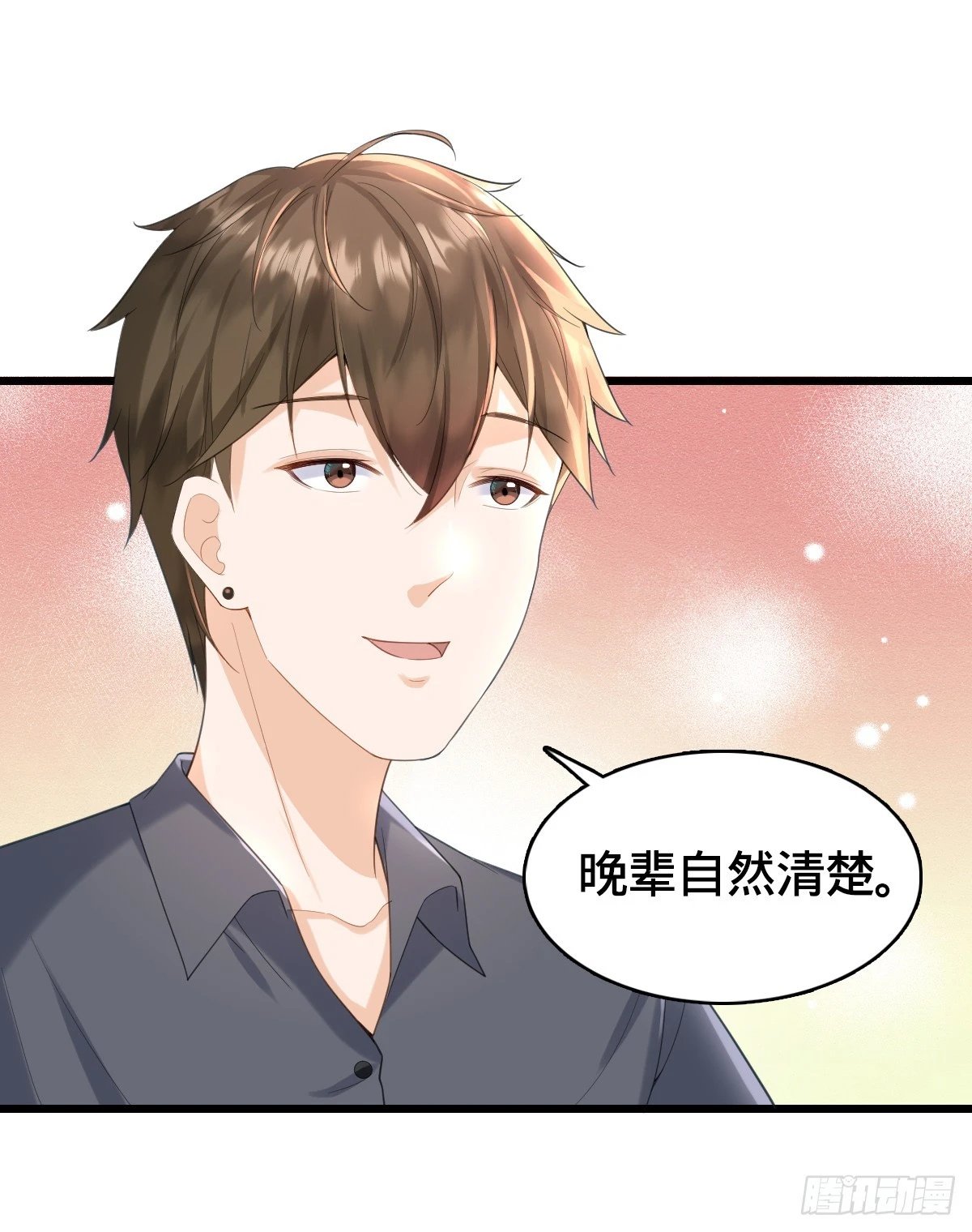 第14话 编程对决