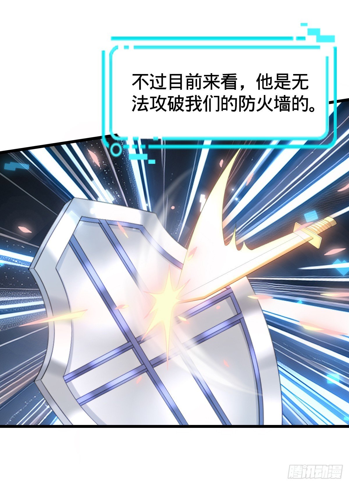 第14话 编程对决