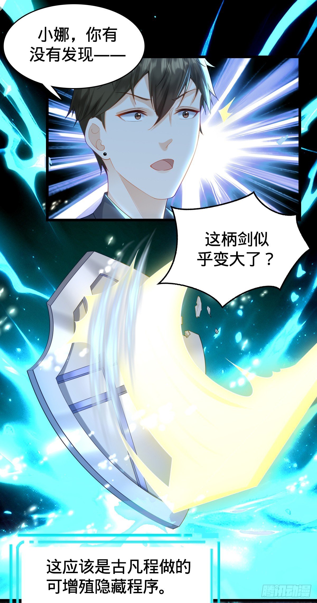 第14话 编程对决