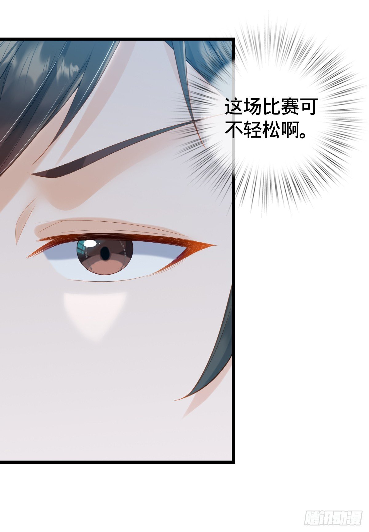 第14话 编程对决