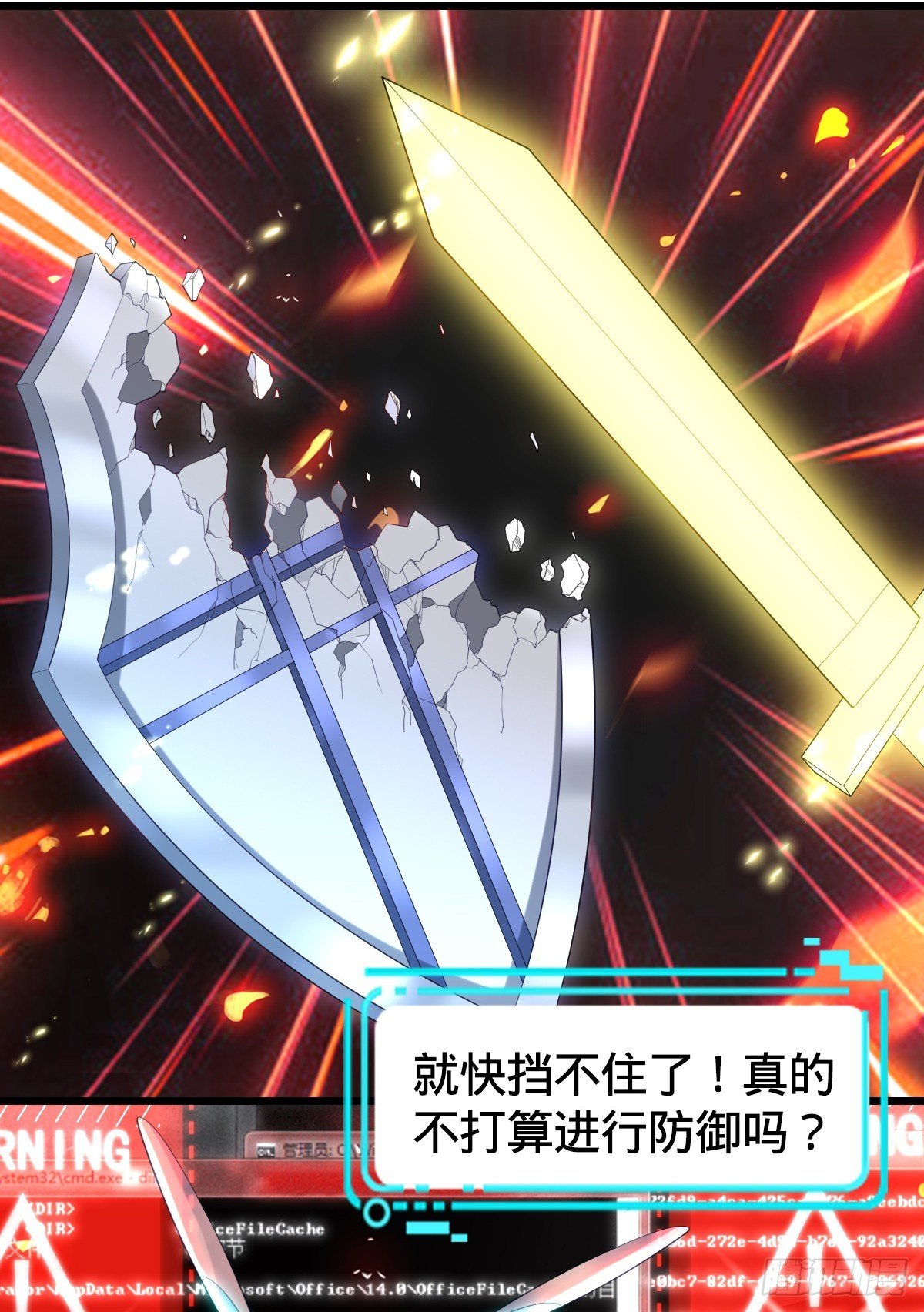 第14话 编程对决