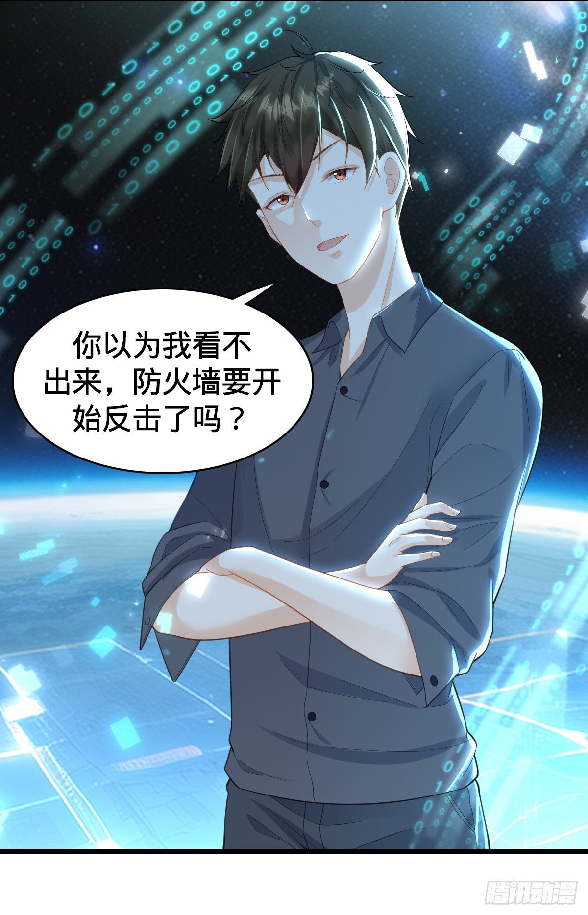 第14话 编程对决
