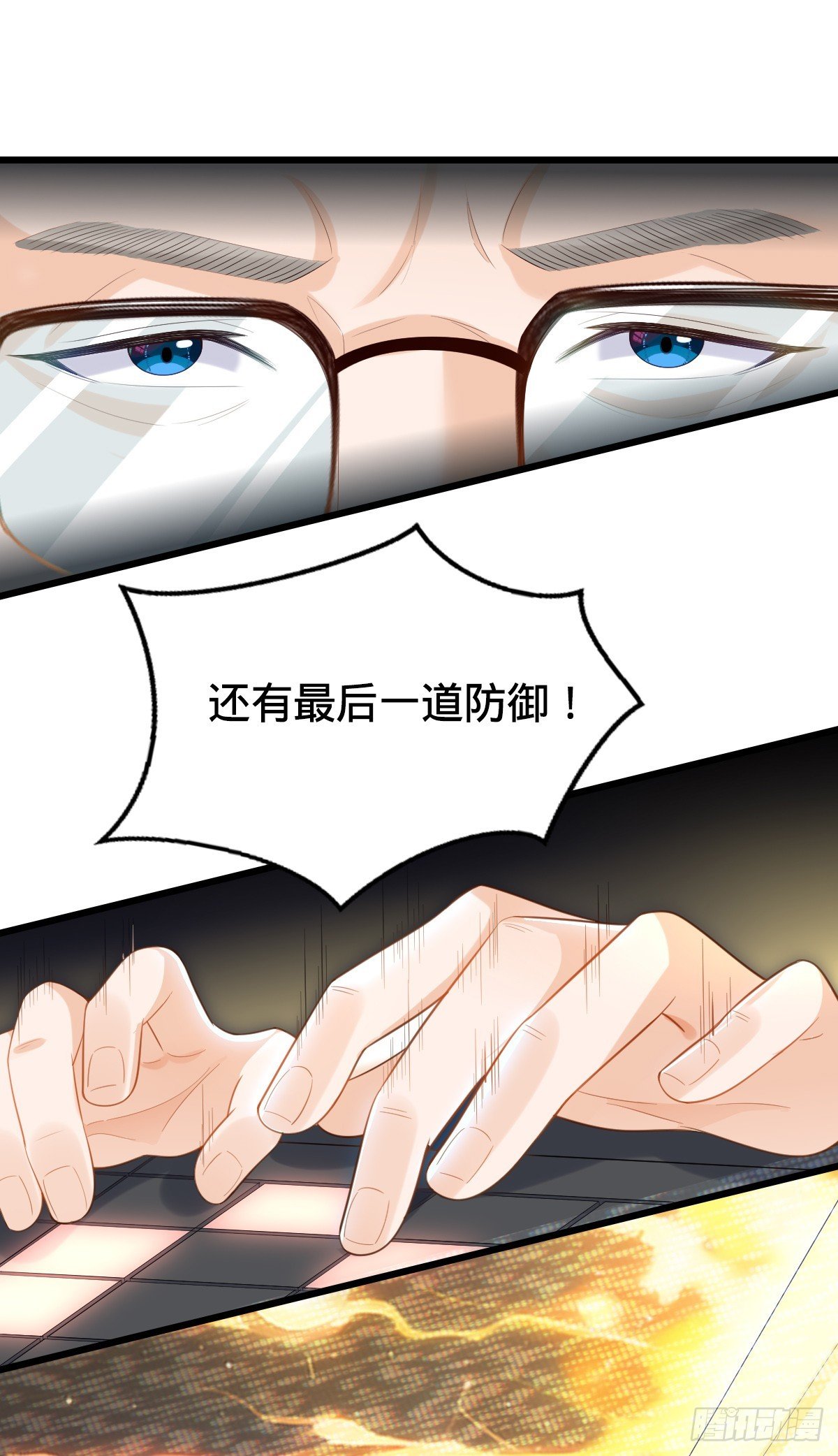 第14话 编程对决
