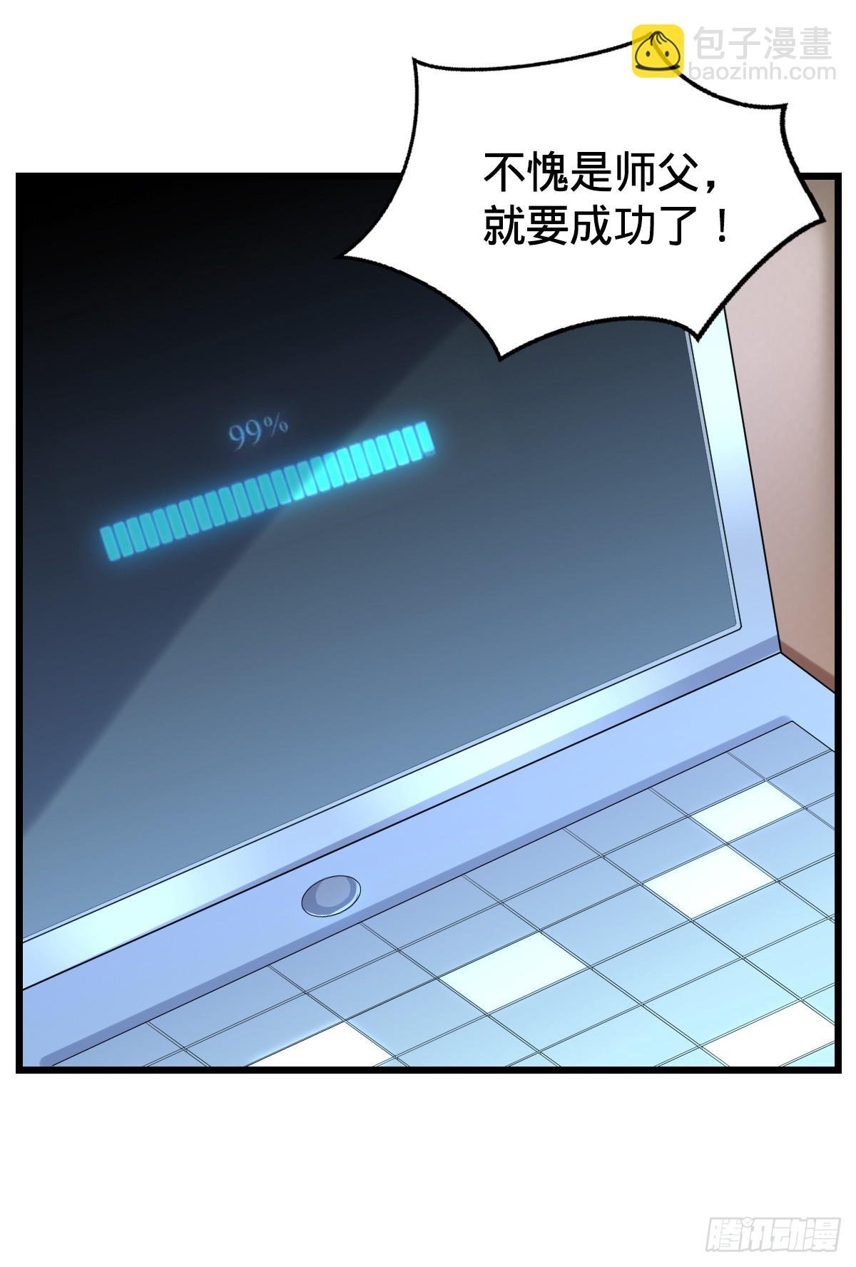 第14话 编程对决