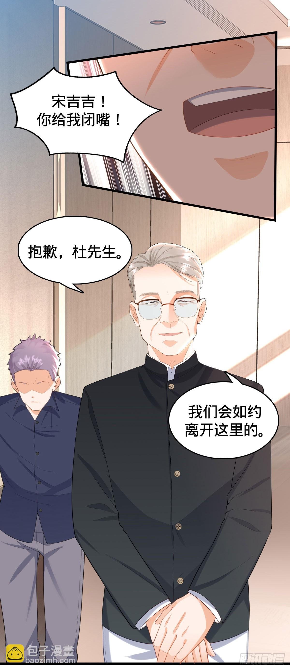 第15话 秒杀！