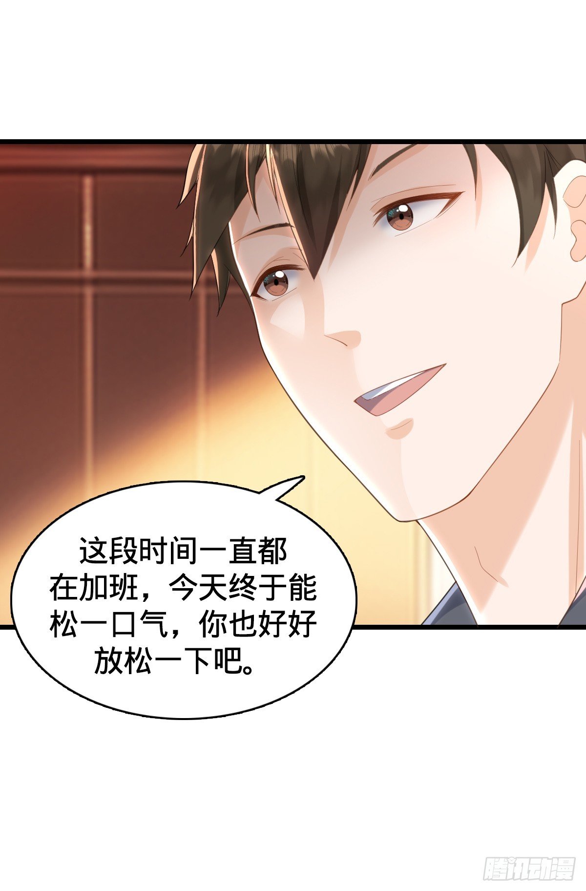 第16话 投怀送抱