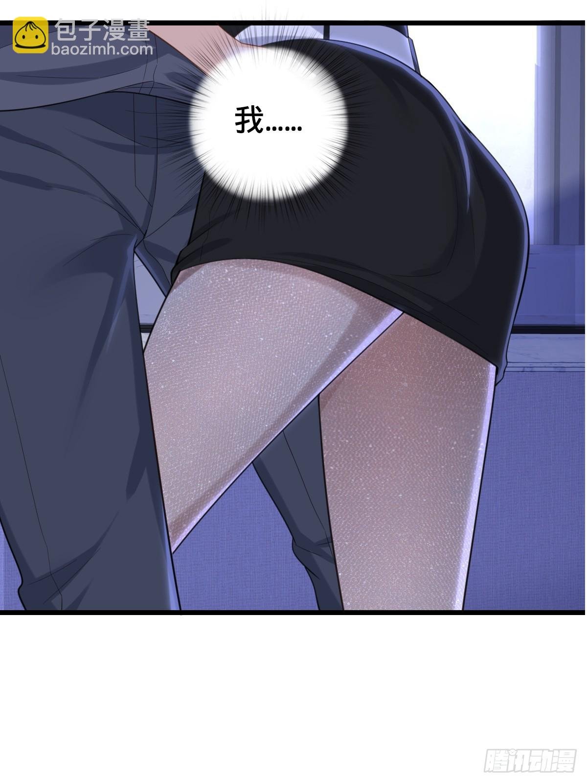 第16话 投怀送抱