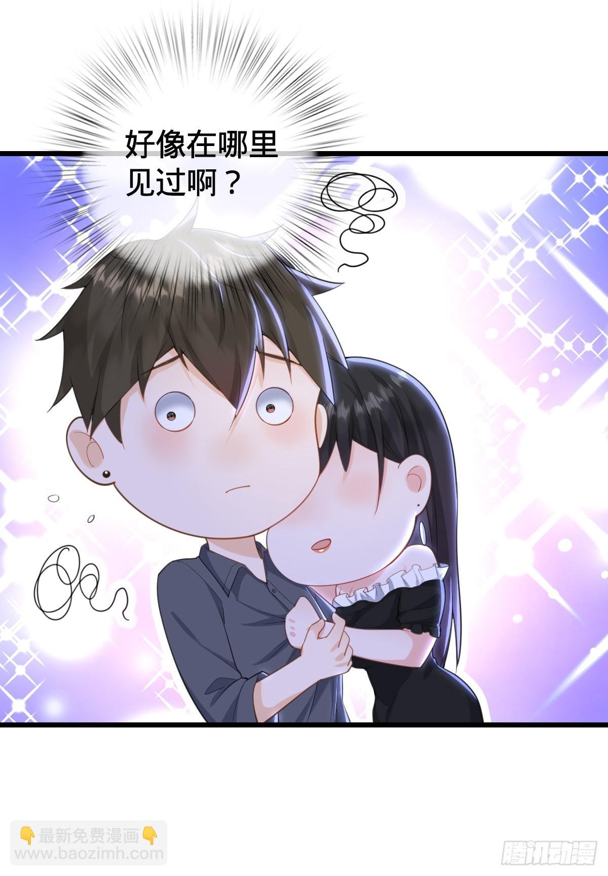 第16话 投怀送抱