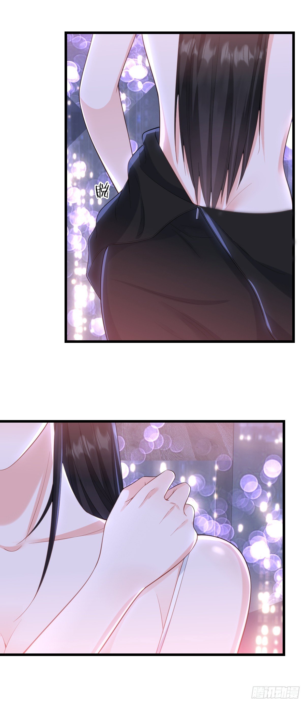 第17话 意乱情迷