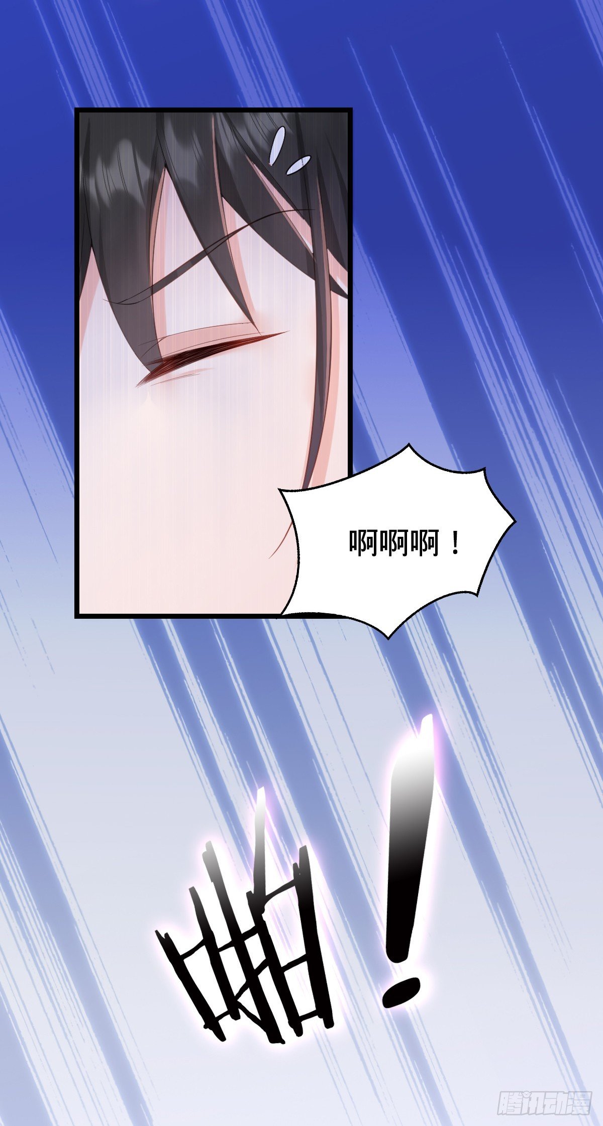 第17话 意乱情迷