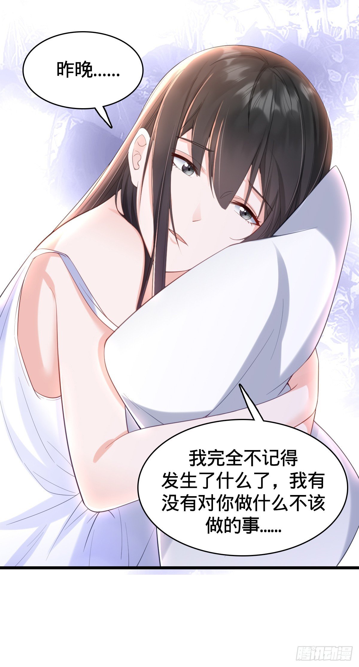 第17话 意乱情迷