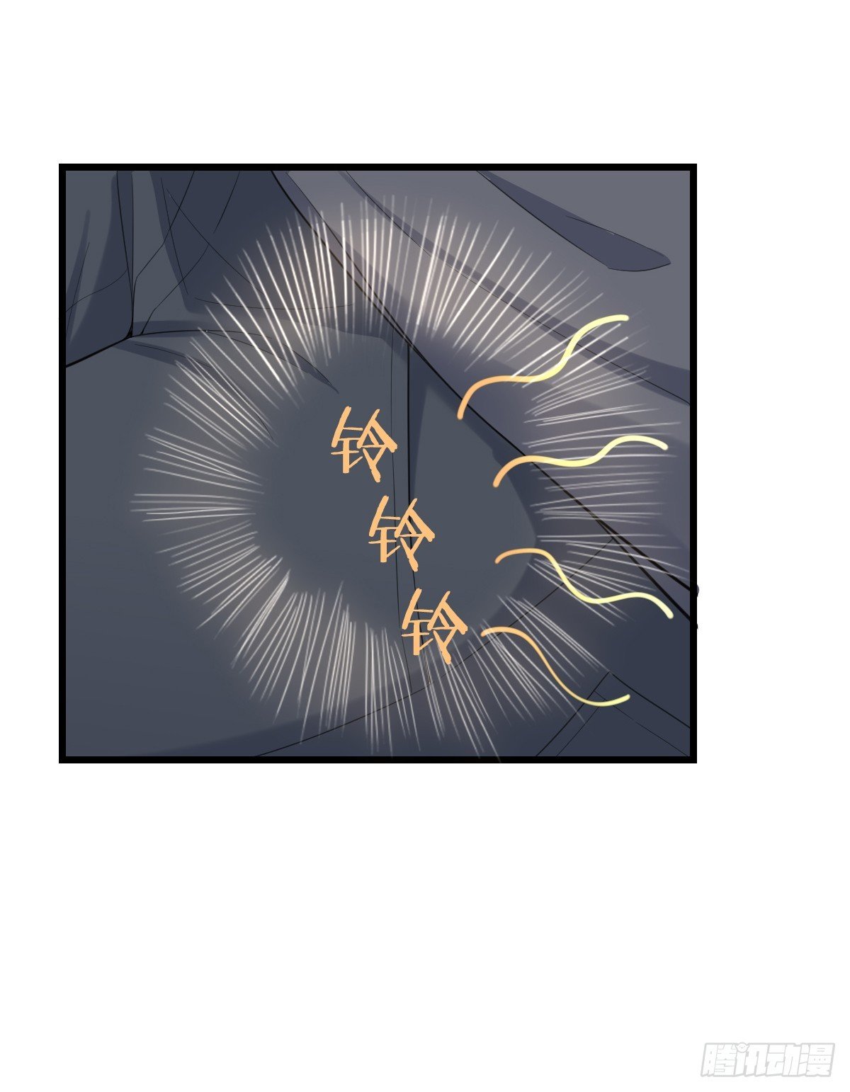 第17话 意乱情迷