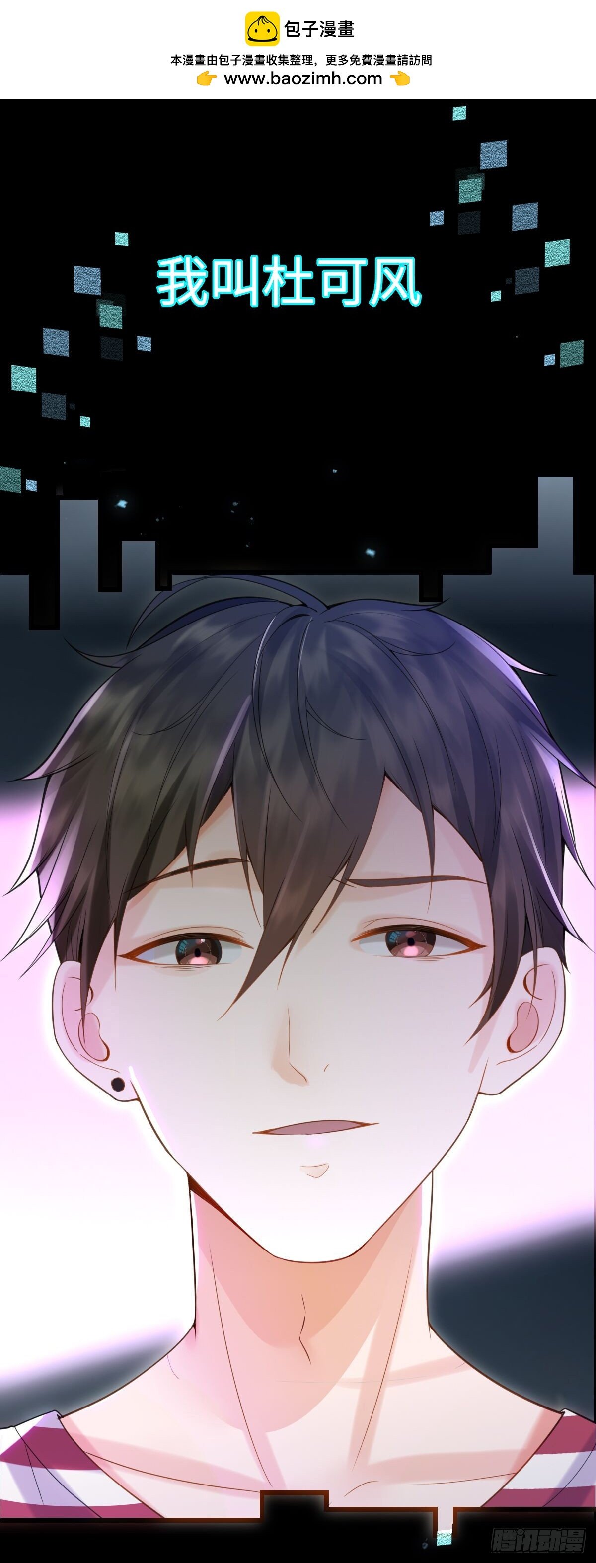 预告