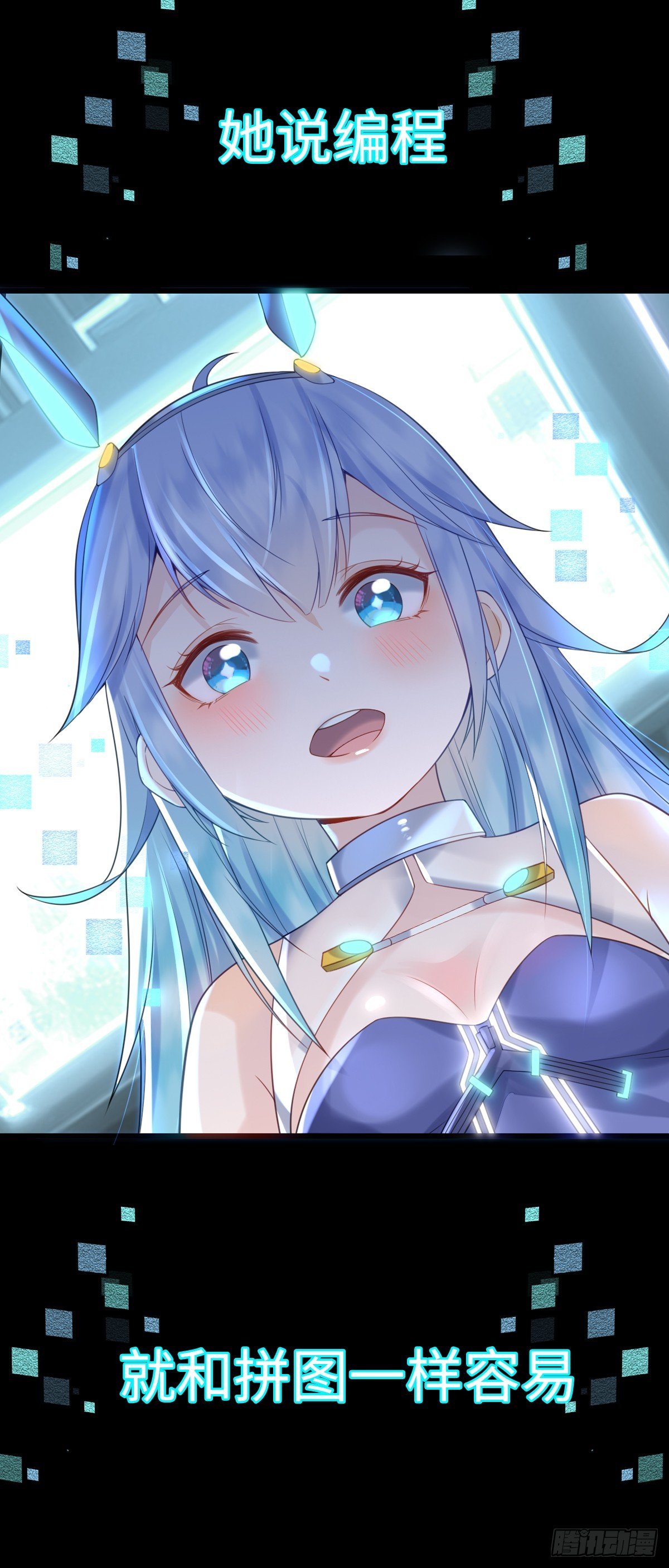 预告