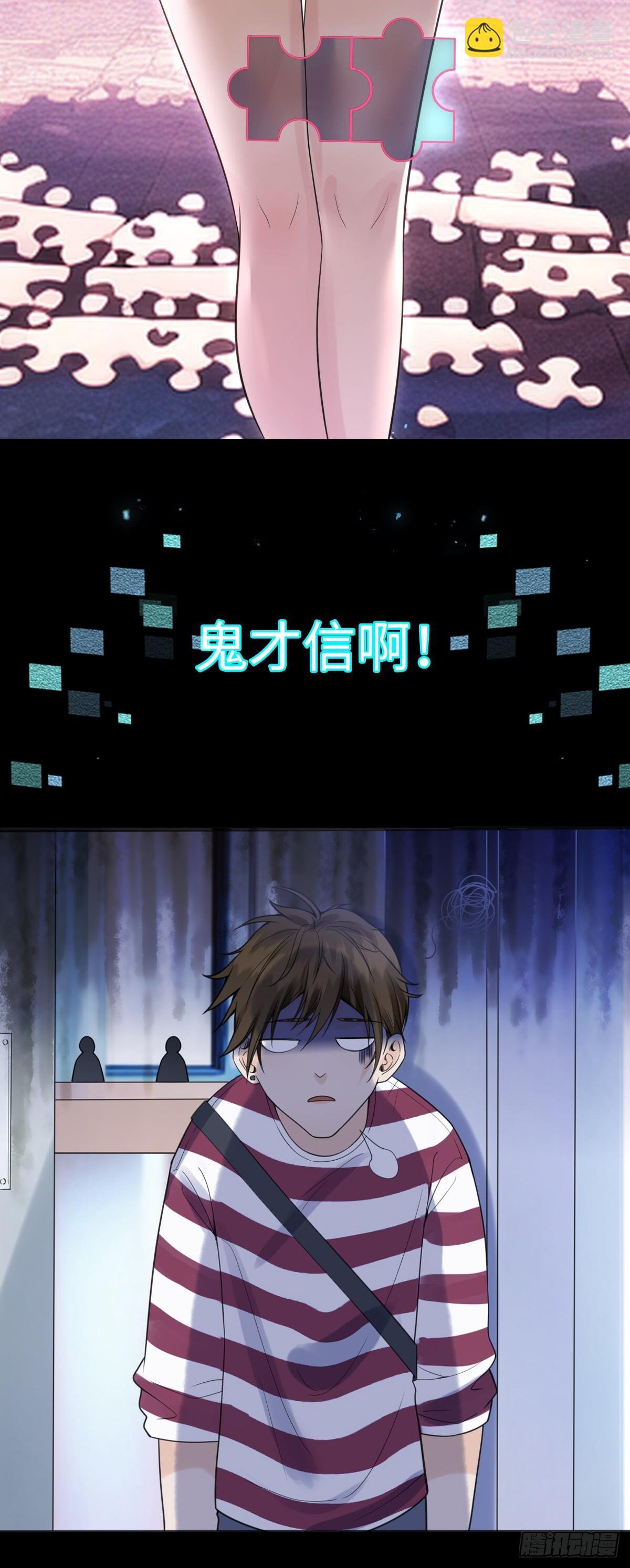 预告