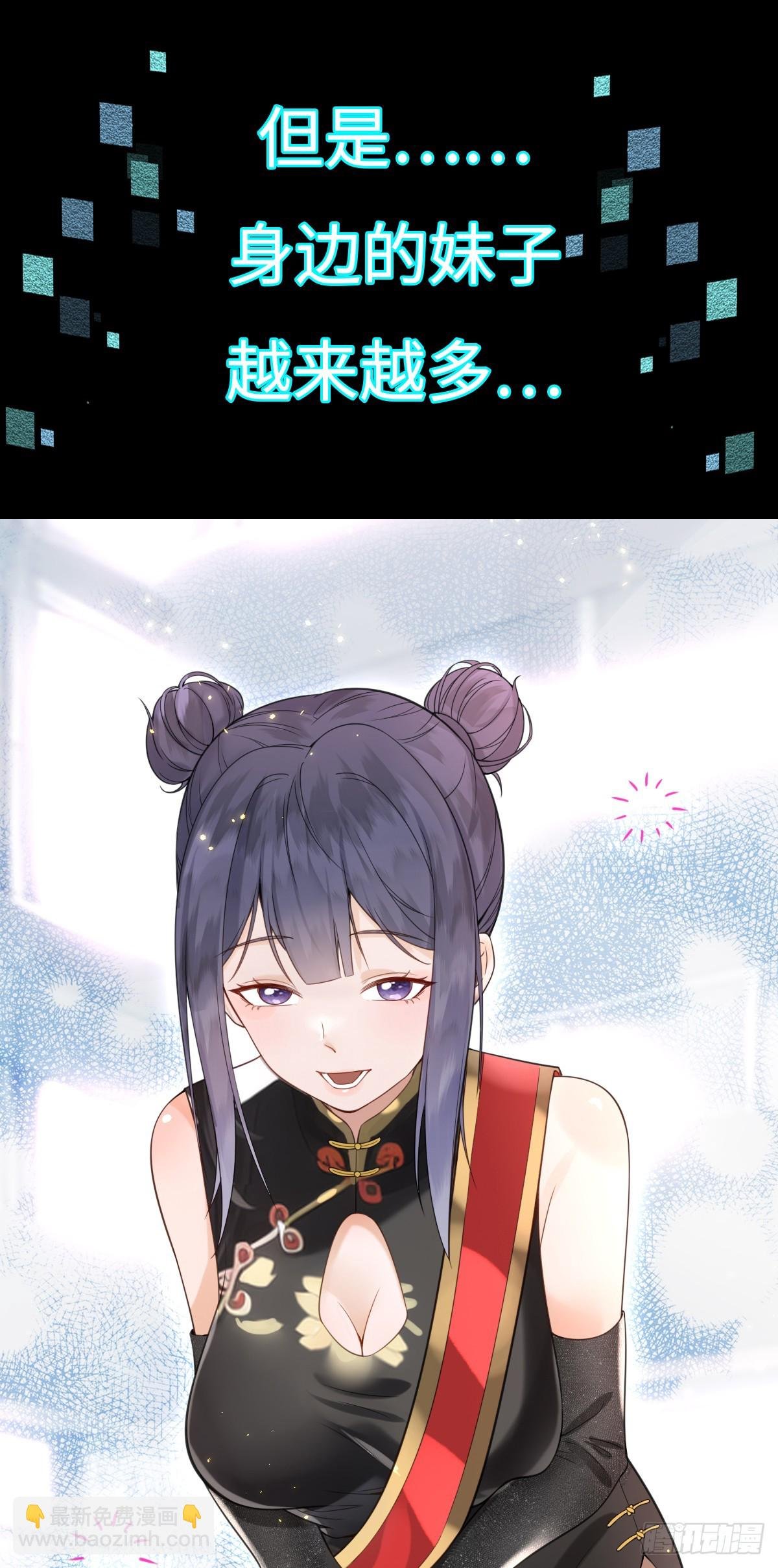 预告