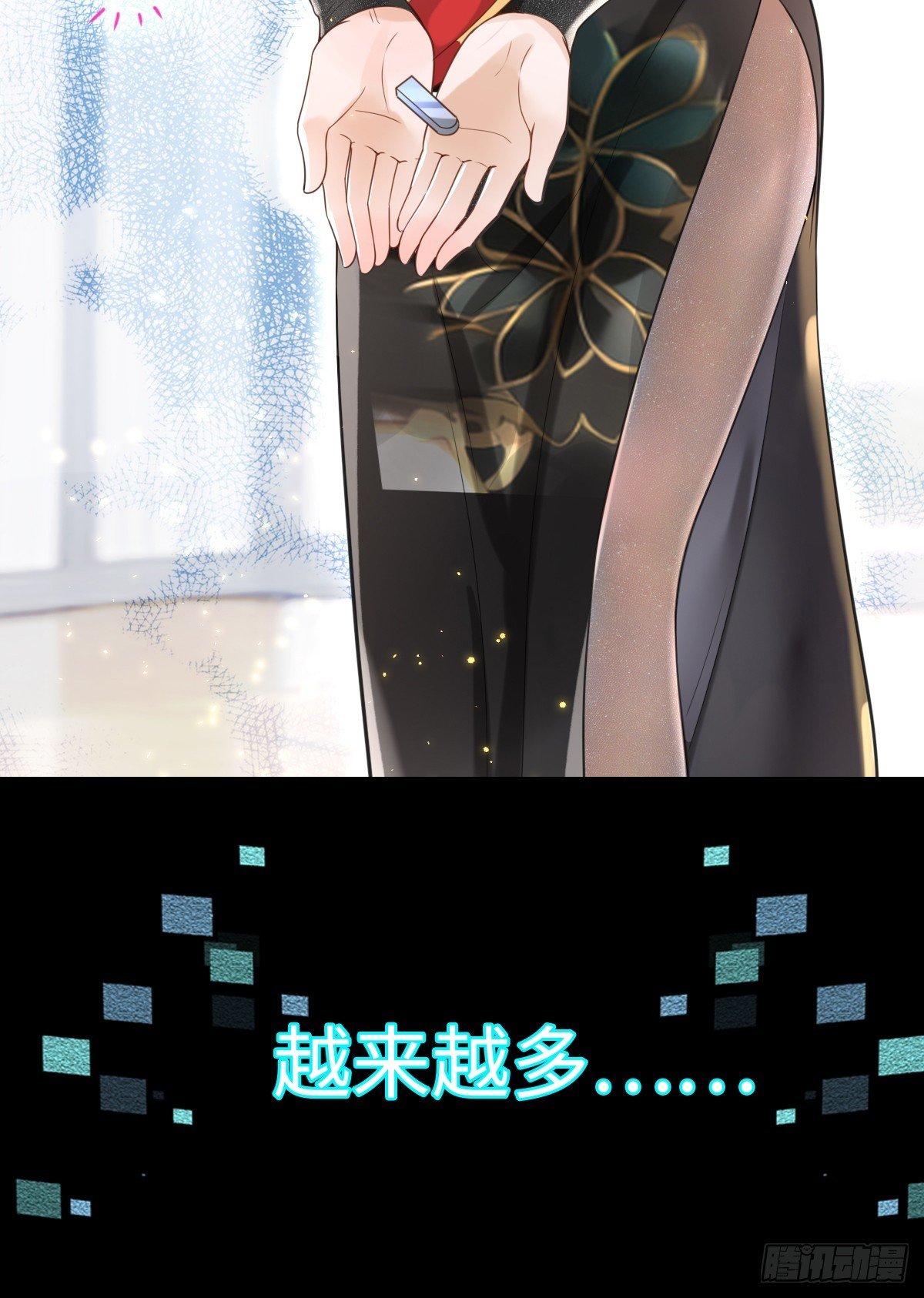 预告