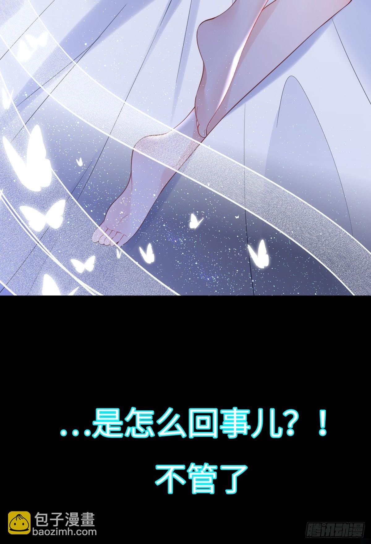 预告