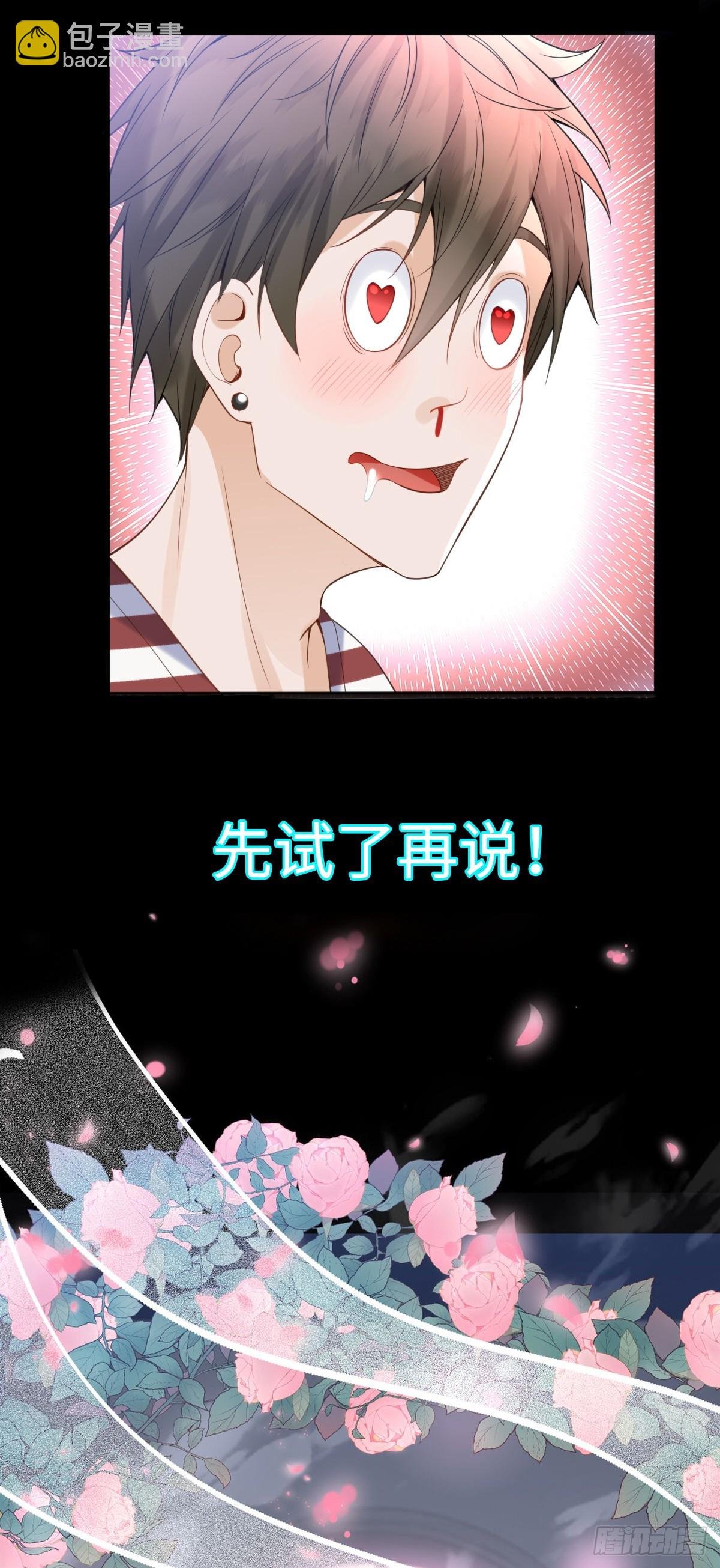 预告