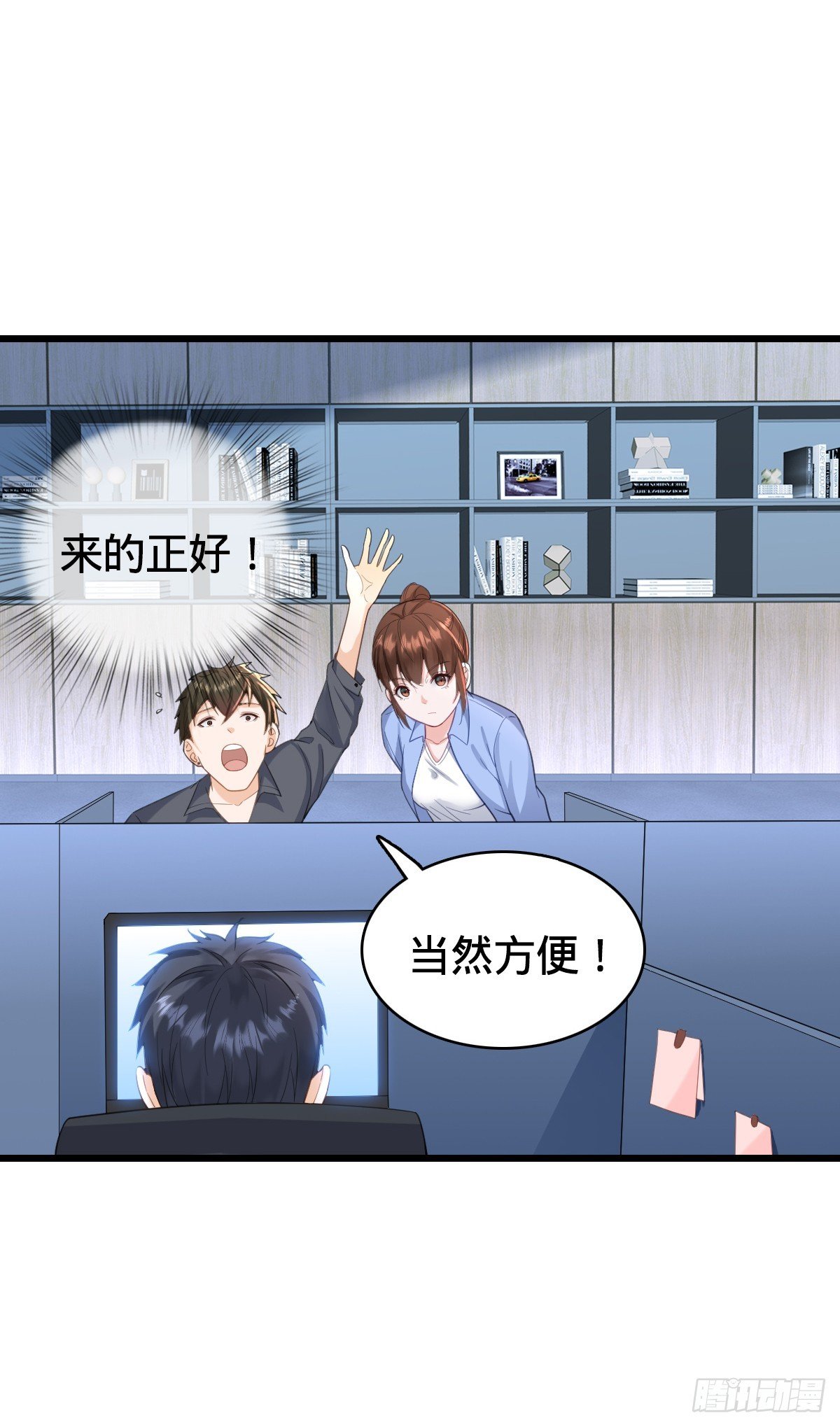 第18话 恶魔之手
