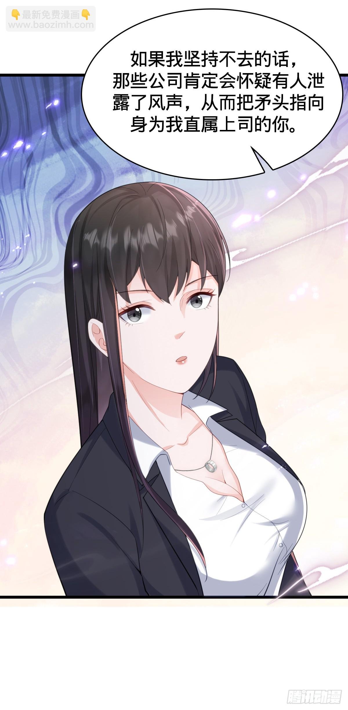 第18话 恶魔之手