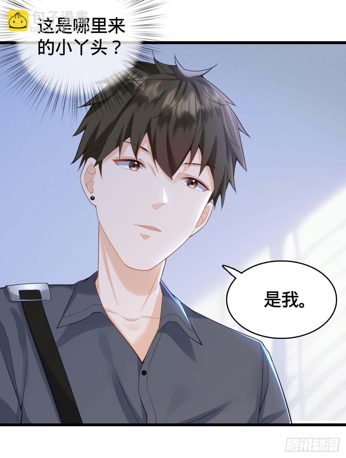 第19话 红客联盟