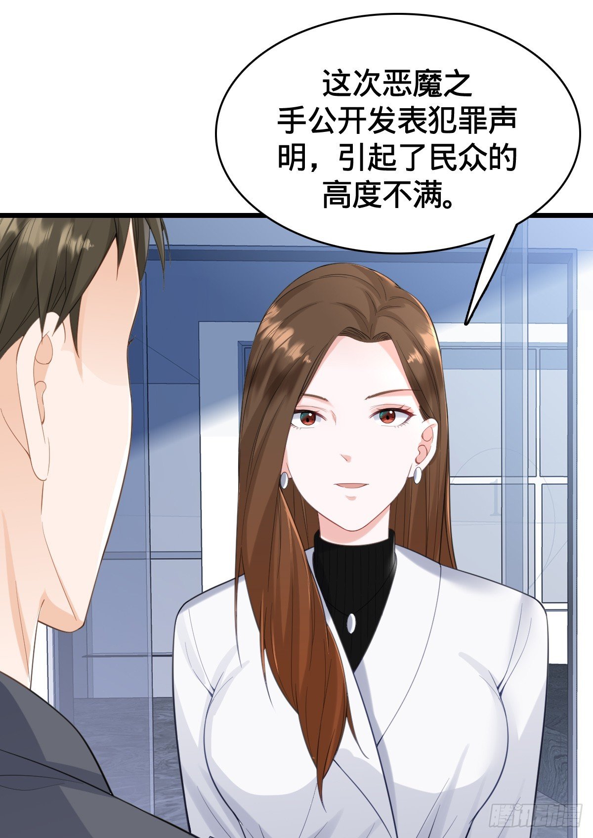 第19话 红客联盟